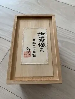 希少 松井天狗堂 手刷り 道才かるた - メルカリ