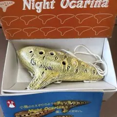 【廃盤・希少】NIGHTオカリナ プロバンスシリーズ アルトC調 廃盤・希少】NIGHTオカリナ プロバンスシリーズ ソプラノC調（SC