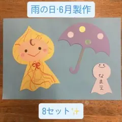 nao様 リクエスト 2点 まとめ商品