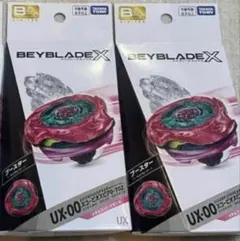 スコーピオスピア 0-70Z メタルコート:マゼンタ ベイコード使用済み 2