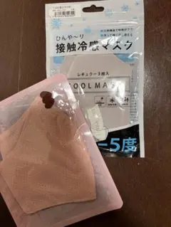 布マスク
