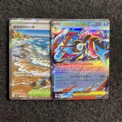 ポケモンカード　メガゲッコウガex rr なみのりビーチsr 2枚セット