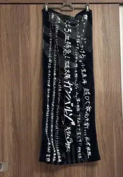 メルカリ