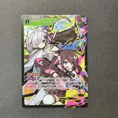 クロスタ ストームラッシュ - メルカリ