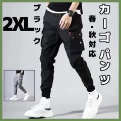 shinya.5047様 リクエスト 2点 まとめ商品