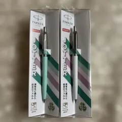 PARKER ジョッター オリジナル シャープペンシル 2本セットのサムネイル