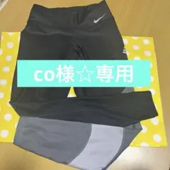 NIKE☆トレーニングタイツ　S size