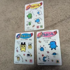 平成レトロ　たまごっち　シール　バンダイ 1997年製