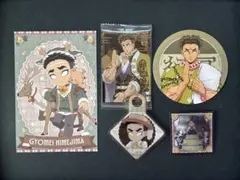 鬼滅の刃　悲鳴嶼さんグッズ