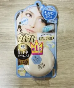 毛穴パテ職人 ミネラルBBパウダー BU明るい肌色