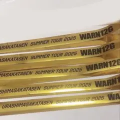 2025年最新】浦島坂田船 銀テープの人気アイテム - メルカリ