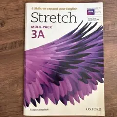 Stretch Multi-Pack 3A
