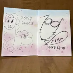 希少品！さくらしめじ直筆サイン！