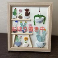 シーグラスアート　ネコとサボテン⑤