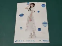 乃木坂46 生写真 一ノ瀬美空「カレンダー衣装」2026.Lucky Bag