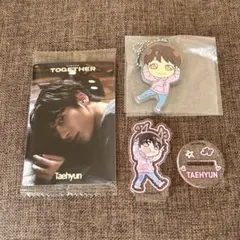 TXT TAEHYUN グッズ 3点セット