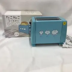 kny23767#105 たこねこトースター アイスグリーン