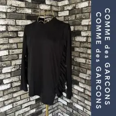 タグ付き】COUDRE｜金子綾｜タックスリーブトップス｜ブラック｜日本製