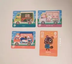 あつ森 amiiboカード サンリオ