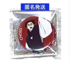 呪術廻戦　POP UP SHOP 死滅回游 前編　缶バッジ　脹相