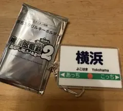 Nintendo Switch 「桃太郎電鉄2」のエディオン限定 早期予約特典