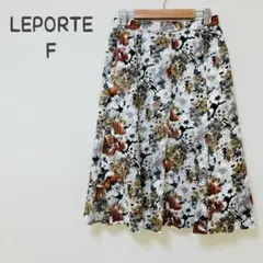 【美品】LEPORTE　フレアスカート　ひざ丈　花柄　総柄　東京スタイル
