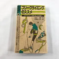 Item thumbnail for item 537a953a-e4d7-4e92-855f-650c30033dea