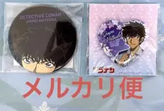名探偵コナン　松田陣平　缶バッジ　ハート型　コナンプラザ