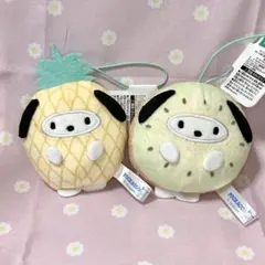 サンリオ フルーツきぐるみマスコット ポチャッコ キウイ パイナップル