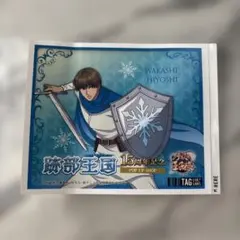 新テニスの王子様 跡部王国 缶バッジ 日吉若 - メルカリ