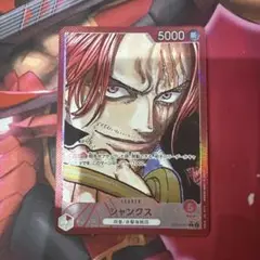 ワンピースカードゲーム　新たなる皇帝　シャンクス　リーダーパラレル　プレイ用