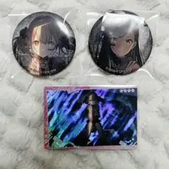 グリ缶21B ウエハース11 プロセカ 小豆沢こはね 白石杏 3点セット