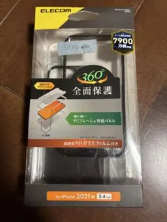 iPhone13pro mini 360°全面保護ケース　ガラスフィルム付き