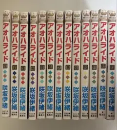 アオハライド 全13巻 咲坂伊緒