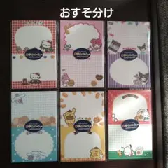まるお※春休み中発送遅れます様 リクエスト 2点 まとめ商品