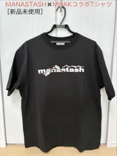 「新品」MANASTASH × MHAK コラボTシャツ（Mサイズ）のサムネイル