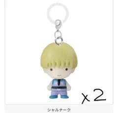 ハンターハンターめじるしアクセサリー シャルナーク×2