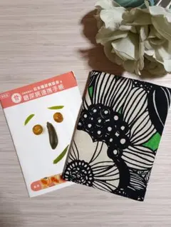 Item thumbnail for item e099e5f1-c57a-4757-9df4-7a7683228ac6