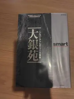 Item thumbnail for item b01f537c-1656-40da-b9a7-9822a08424b8