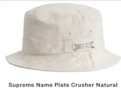 Supreme Outline Crusher - メルカリ