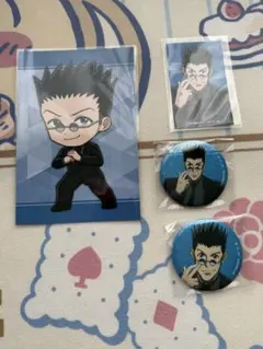 ハンターハンター レオリオ セット 匿名配送