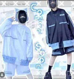 ぬた　ジャージ　上下セットのサムネイル