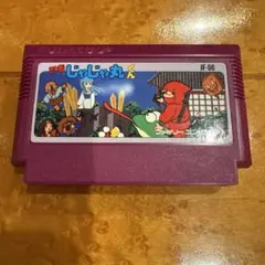 忍者じゃじゃ丸くん ファミコンソフト