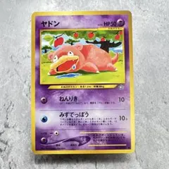 Item thumbnail for item 33e7430e-dd47-4915-a529-c3754fc154d9