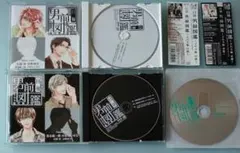 月刊男前図鑑 メガネ編 シチュエーションCD ドラマCD 本編CD