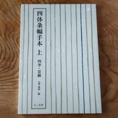 Item thumbnail for item d7ecdf3d-6353-4022-a188-a3981e4e0cc7