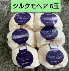 ネルコ様 リクエスト 2点 まとめ商品