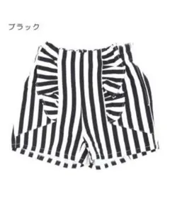 新品未使用 ユニカ ストライプ フリル付き ハーフパンツ