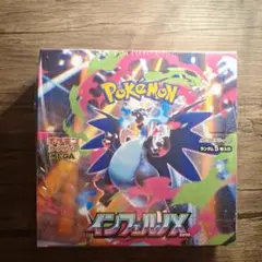 ポケモンカードゲーム インフェルノX シュリンク付き1box