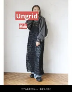 Ungrid シアーチュールワンピース